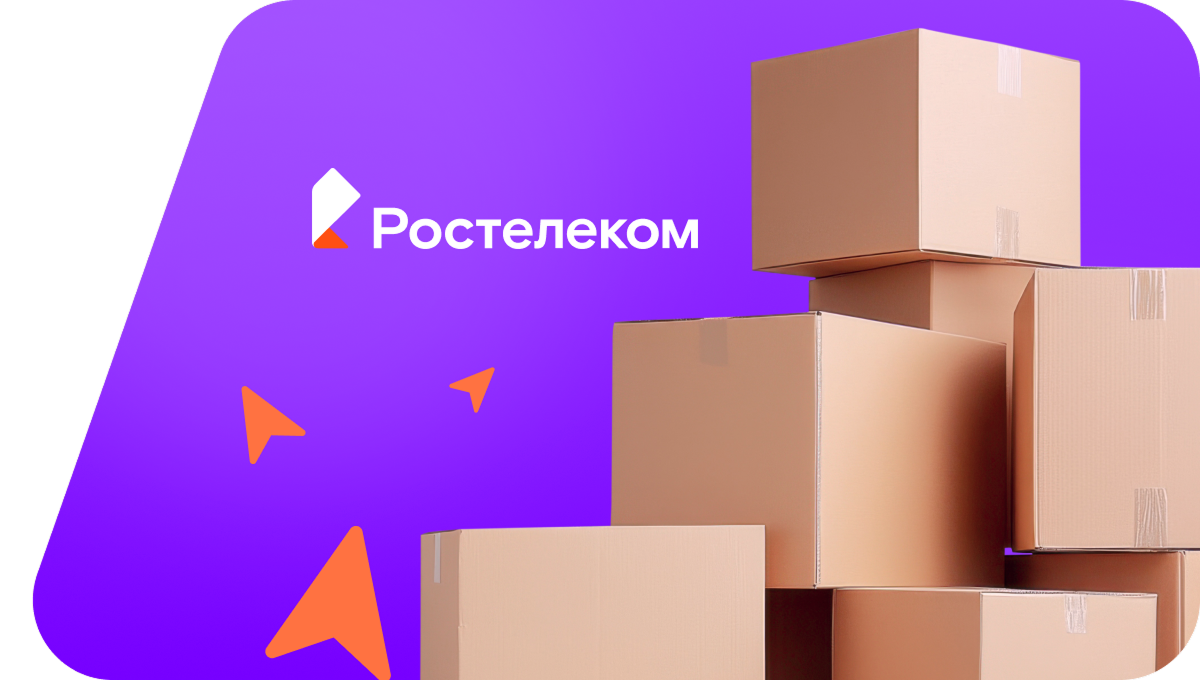 Переезд в новую квартирув посёлок городского типа Онохой (Республика Бурятия)